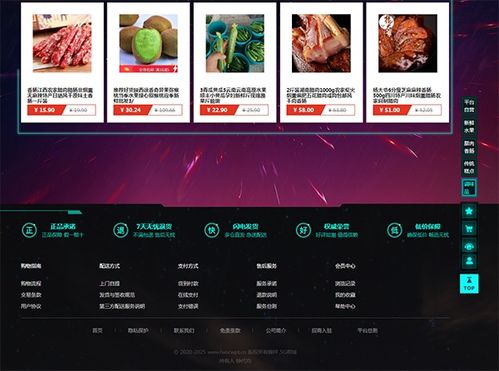 傳統(tǒng)特產(chǎn)與互聯(lián)網(wǎng)的深度融合 翰祥5G商城攜重慶特產(chǎn)開啟線上美食之旅