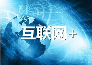 2018年互聯網科技行業趨勢回顧 人工智能、區塊鏈與萬物互聯的變革浪潮