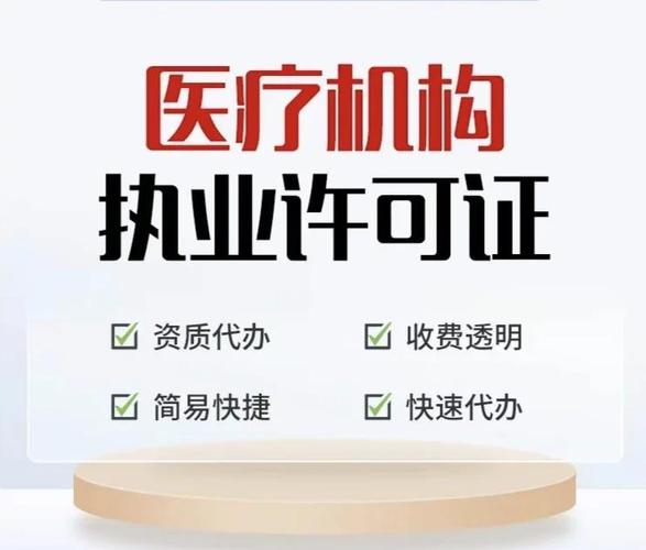 從事醫療器械銷售、租賃或維修？先搞定第一類醫療器械租賃備案！