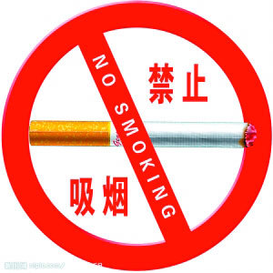 公共健康與醫療資源配置的雙重關切 從蘭州控煙立法到第一類醫療器械租賃治理